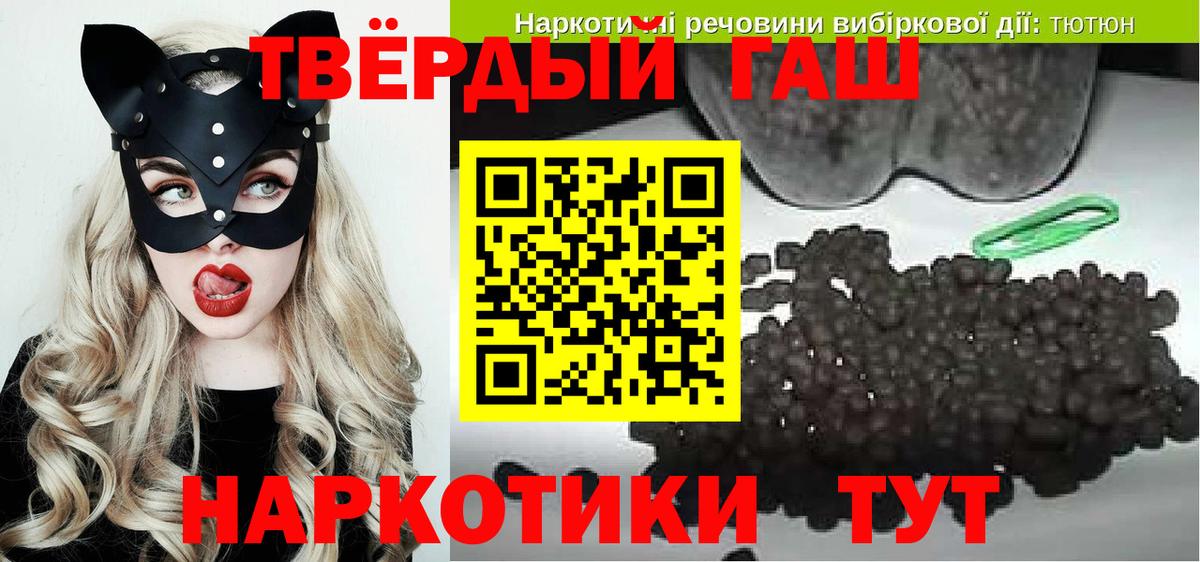 Гашиш Ice-O-Lator  Вход с VPN  Гашиш  наркота  Братск  ГАШИШ гашик 