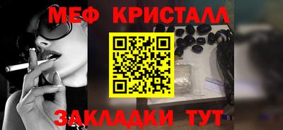 амфетамин Ачхой-Мартан