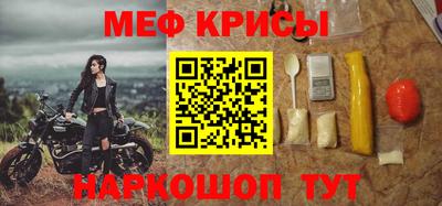 тгк Анжеро-Судженск