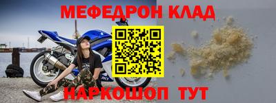 spice Ангарск