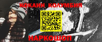 каннабис Анапа