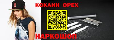 каннабис Анапа