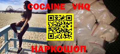 тгк Анжеро-Судженск