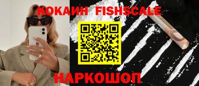 каннабис Анапа