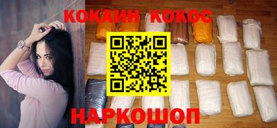каннабис Анапа