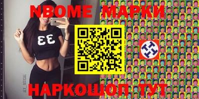 spice Ангарск