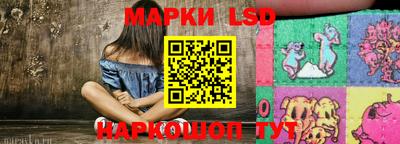 spice Ангарск