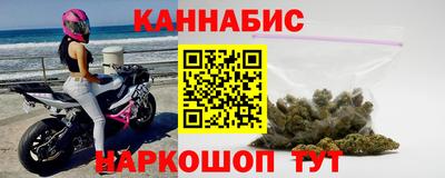 каннабис Анапа
