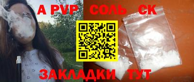 тгк Анжеро-Судженск