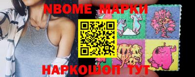 тгк Анжеро-Судженск