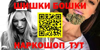 каннабис Анапа