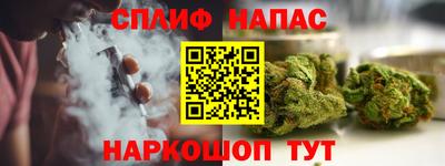 spice Ангарск