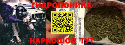 каннабис Анапа