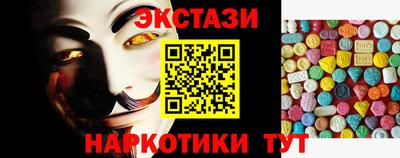 каннабис Анапа