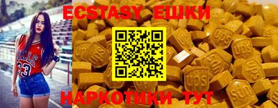 spice Ангарск