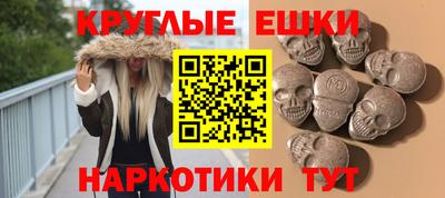 spice Ангарск