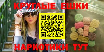 spice Ангарск