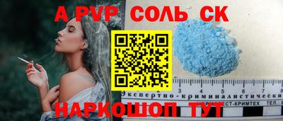 тгк Анжеро-Судженск