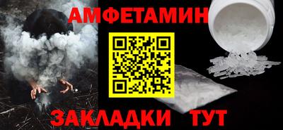 тгк Анжеро-Судженск