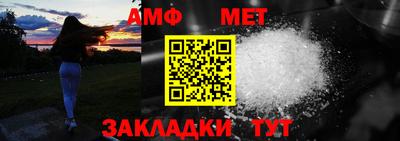spice Ангарск