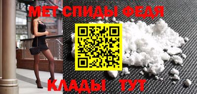 spice Ангарск