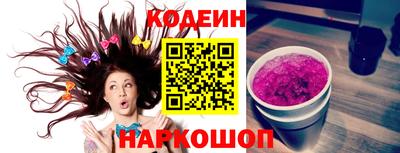 spice Ангарск