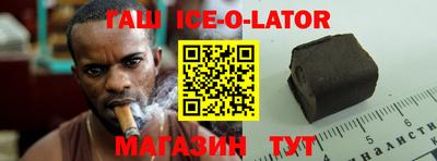 тгк Анжеро-Судженск