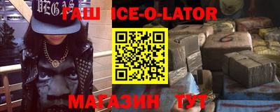 тгк Анжеро-Судженск