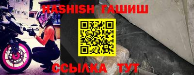 тгк Анжеро-Судженск