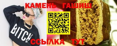 spice Ангарск