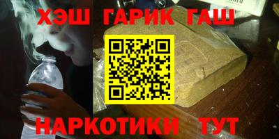 spice Ангарск