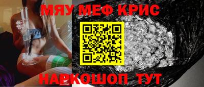 spice Ангарск