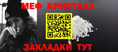 spice Ангарск