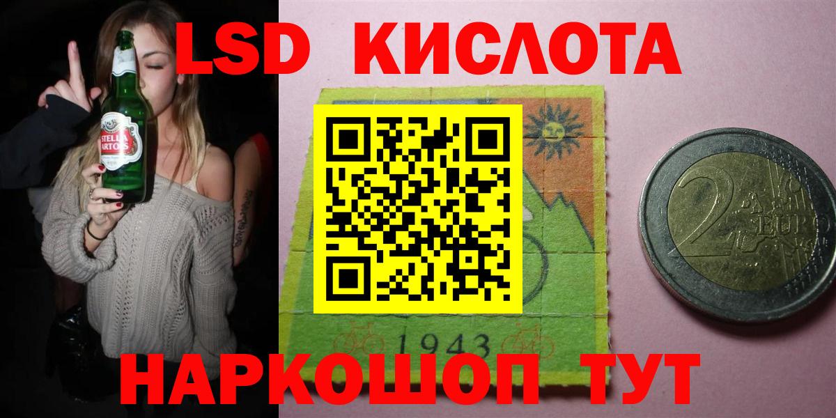 ЛСД экстази ecstasy  Вход с VPN  Лсд 25 экстази кислота  Лсд 25 экстази  Братск 