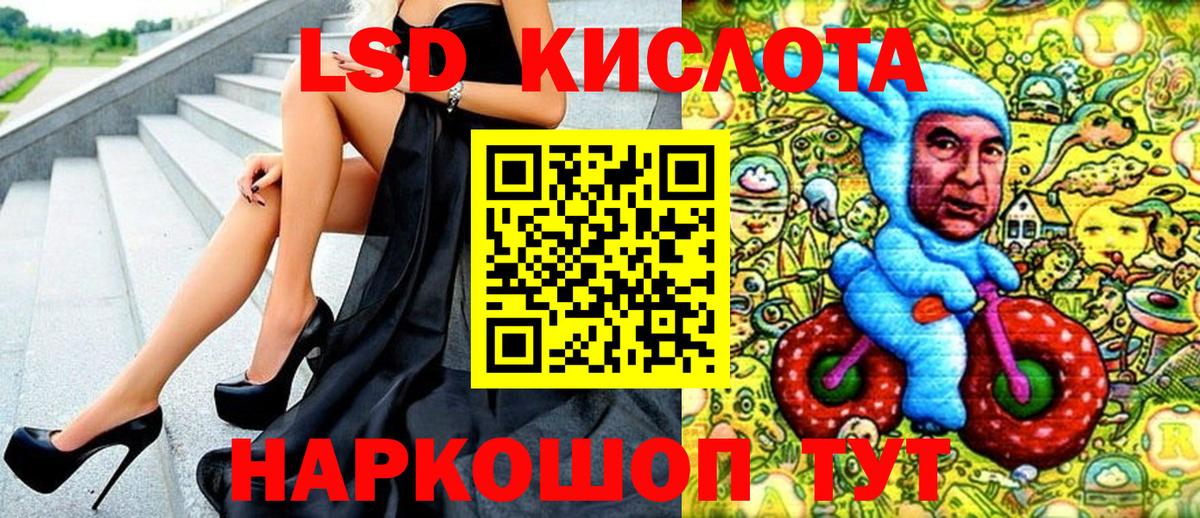 Братск  Марки N-bome  Вход с VPN  Марки N-bome 1500мкг 
