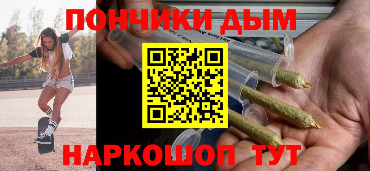 Бошки марихуана VHQ Братск